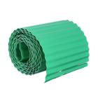 Лента бордюрная, 0.2 × 9 м, толщина 0.6 мм, пластиковая, гофра, зелёная, Greengo - Фото 6