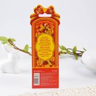 Ложка сувенирная пасхальная «ХВ», h=13 см - Фото 4