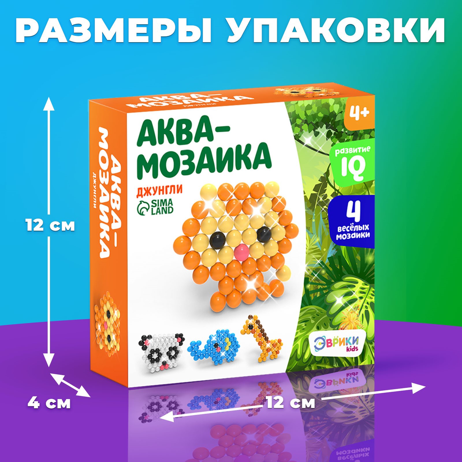 Аквамозаика Купить