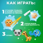 Аквамозаика для детей, для мальчиков и девочек «Джунгли», 4 фигурки животных своими руками - Фото 3