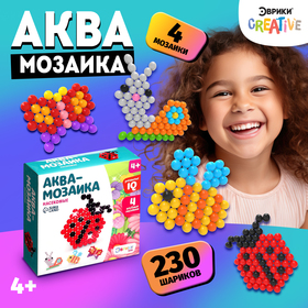 Аквамозаика для детей «Насекомые», 230 шариков