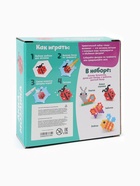 Аквамозаика для детей «Насекомые», 230 шариков - Фото 6