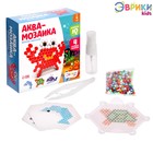 Аквамозаика для детей «Морские обитатели», 320 шариков - Фото 1