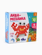 Аквамозаика для детей «Морские обитатели», 320 шариков 2933731