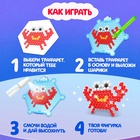 Аквамозаика для детей «Морские обитатели», 320 шариков - Фото 3