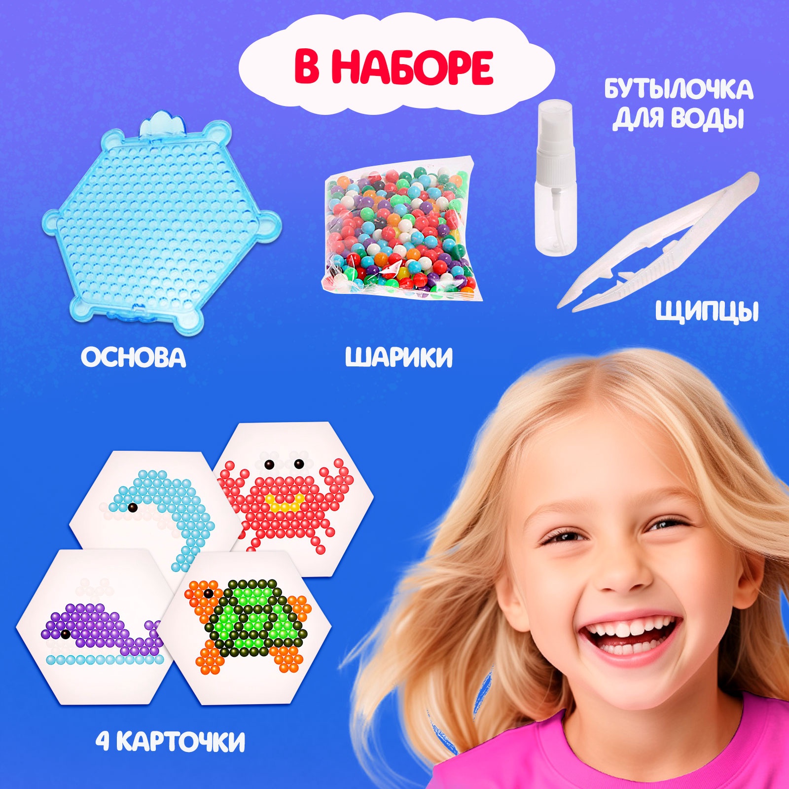 Аквамозаика Купить