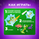 Аквамозаика для детей «Динозавры», 300 шариков - Фото 3