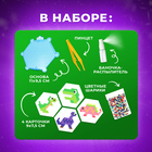 Аквамозаика для детей «Динозавры», 300 шариков - Фото 4