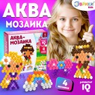 Аквамозаика для детей «Принцессы», 4 фигурки - Фото 1