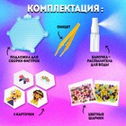 Аквамозаика для детей «Принцессы», 4 фигурки - Фото 4