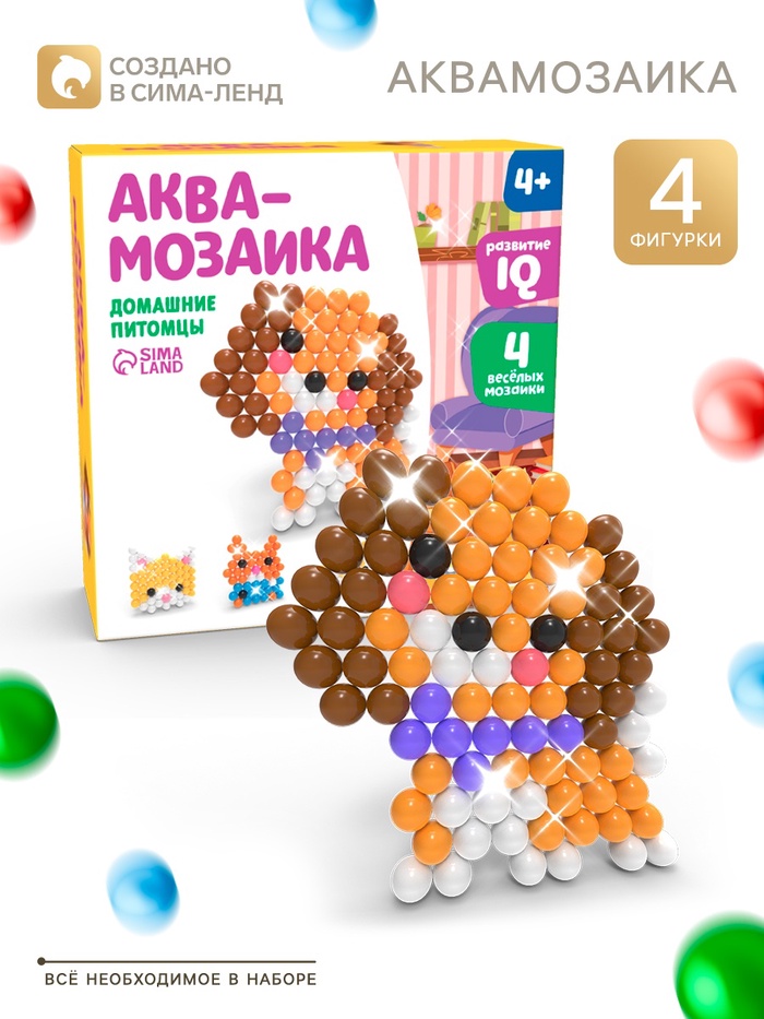 Аквамозаика для детей «Домашние питомцы», 4 фигурки - Фото 1