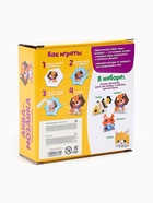 Аквамозаика для детей «Домашние питомцы», 4 фигурки - Фото 14