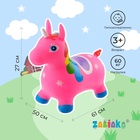 Попрыгун ZABIAKA «Единорог», 61 х 50 х 27 см, цвет МИКС - Фото 1