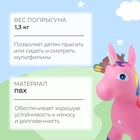 Попрыгун ZABIAKA «Единорог», 61 х 50 х 27 см, цвет МИКС - Фото 2