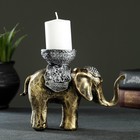 Подсвечник "Слон", золотой 13х19 см, для свечи d=4 см - Фото 2