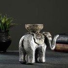 Подсвечник "Слон" серебро 13х19см - Фото 6