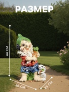 Садовая фигура из полистоуна «Гном с зайцем и морковкой», 44×25×28 см, МИКС - Фото 2