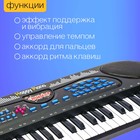 Пианино «Музыкальное счастье», 49 клавиш - Фото 3