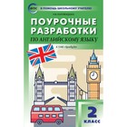 Английский язык. 2 класс. Поурочные разработки к учебнику Н. И. Быковой, Дж. Дули. Наговицына О. В. - фото 109072624