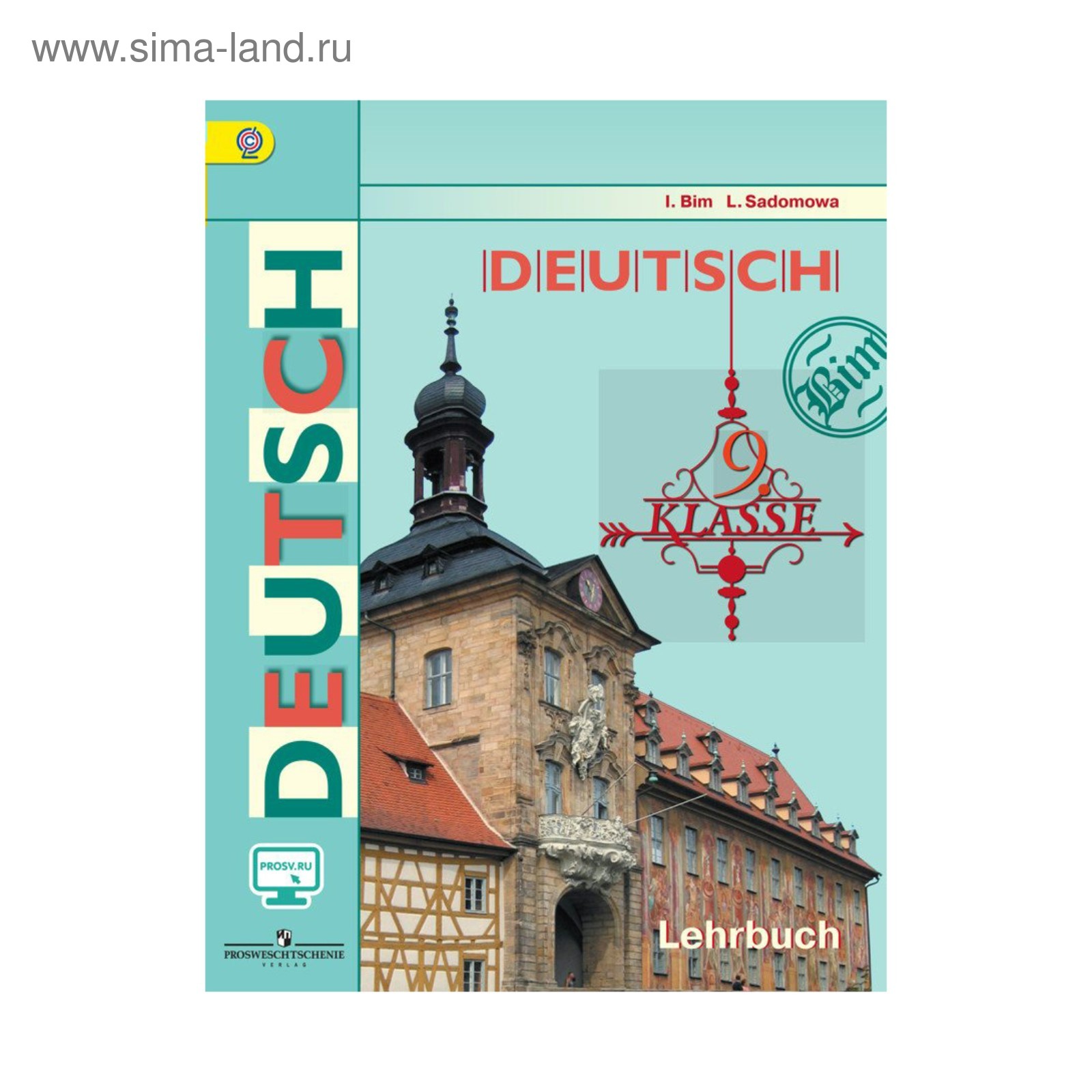 Немецкий язык 11 класс. Л. Немецкий 5 кл бим. Deutsch schritte 2 и. Deutsch schritte 1 lehrbuch немецкий язык 5 класс бим.