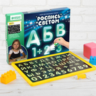 Планшет для рисования «Учимся вместе!» с трафаретом - Фото 3