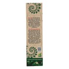 Бальзам Кавказская растирка пихтовая, 20 мл. - Фото 2