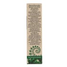 Бальзам Кавказская растирка пихтовая, 20 мл. - Фото 4