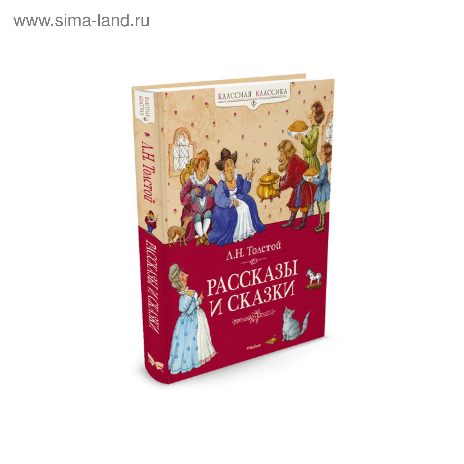 Лев Толстой Рассказы Купить Книгу