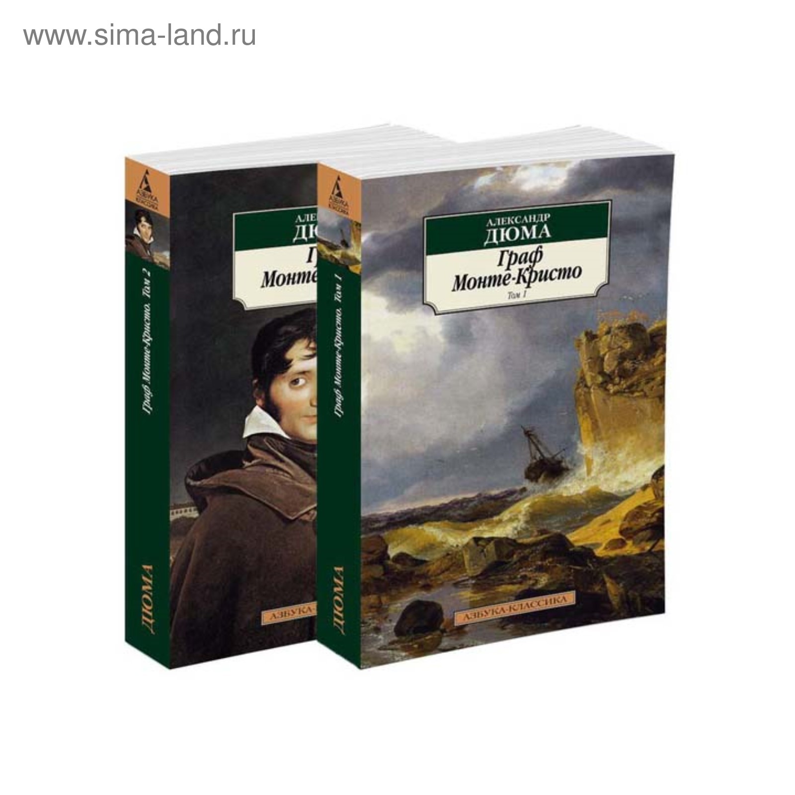 Граф монте кристо книга фото Граф монте кристо книга фото