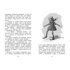 Пеппи Длинныйчулок поселяется в вилле «Курица». Линдгрен А. - Фото 4