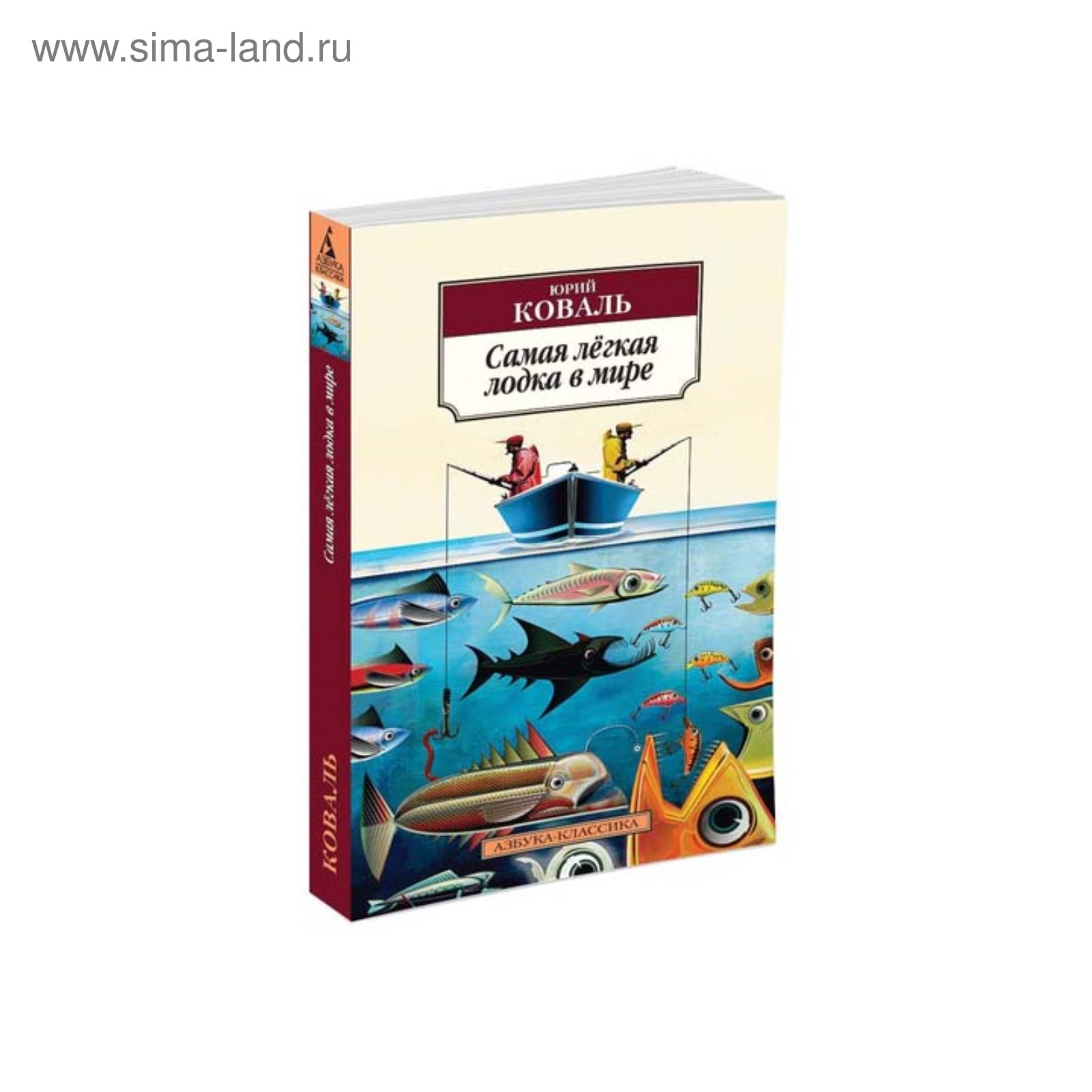 Коваль Самая Легкая Лодка В Мире Купить