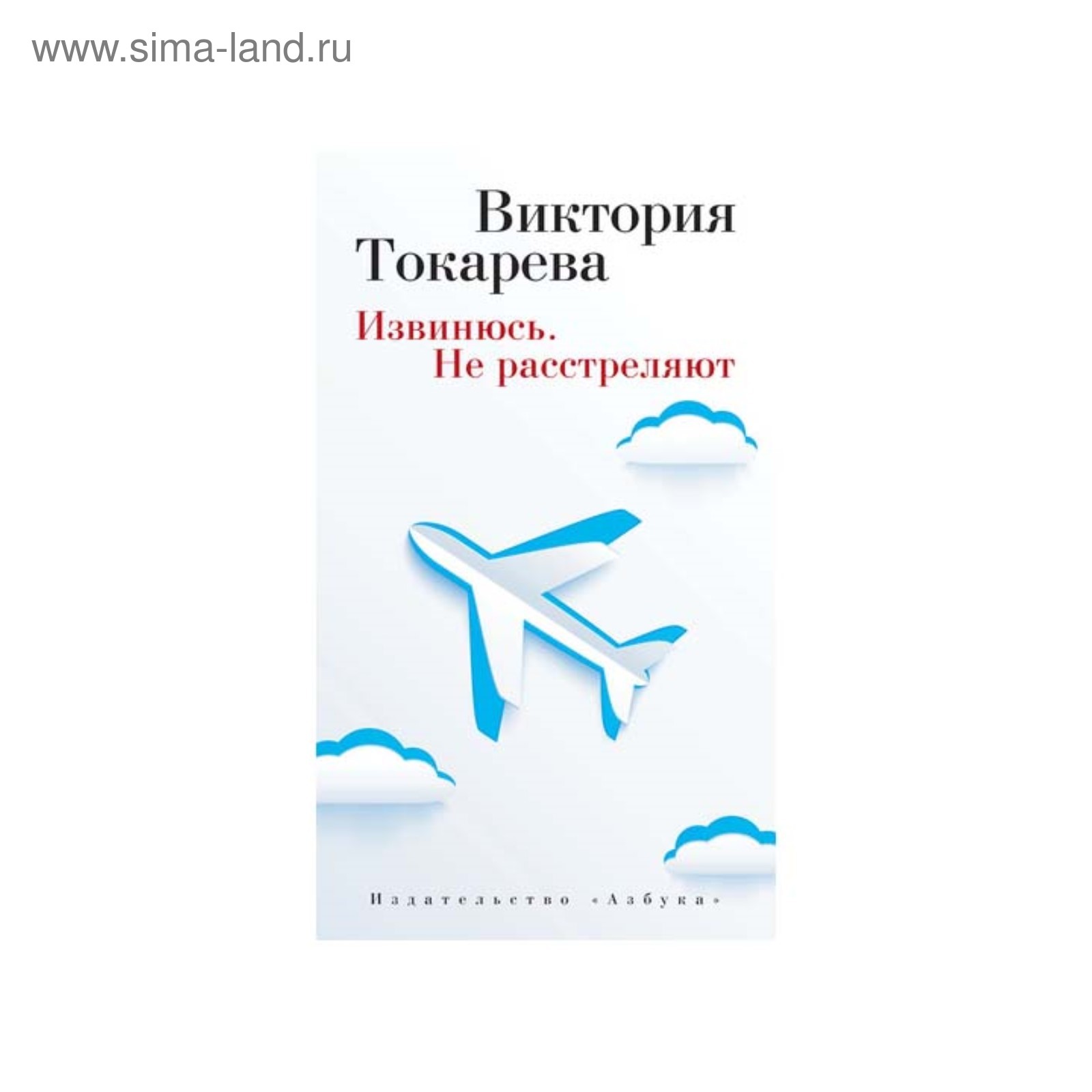 Не расстреляют. Предлагаю расстрелять. Картинка сталин расстрелять. Иосиф сталин мемы. Что значит не расстреляют.