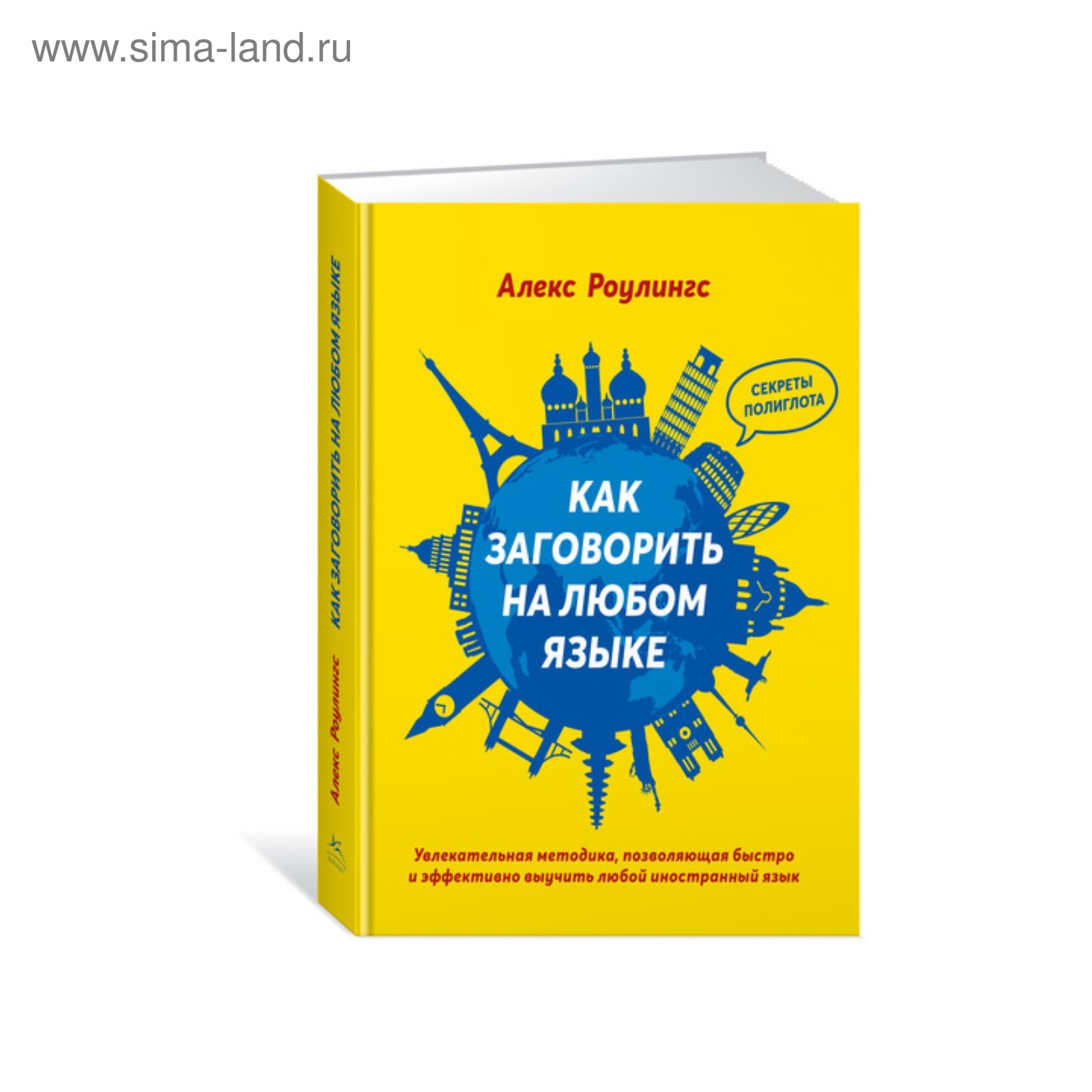 Молитвы чтобы вернуть мужа в семью. Заговор от сглаза на красную нитку. Заклинание на подарок. Как заговорить немому. Как заговорить немому.