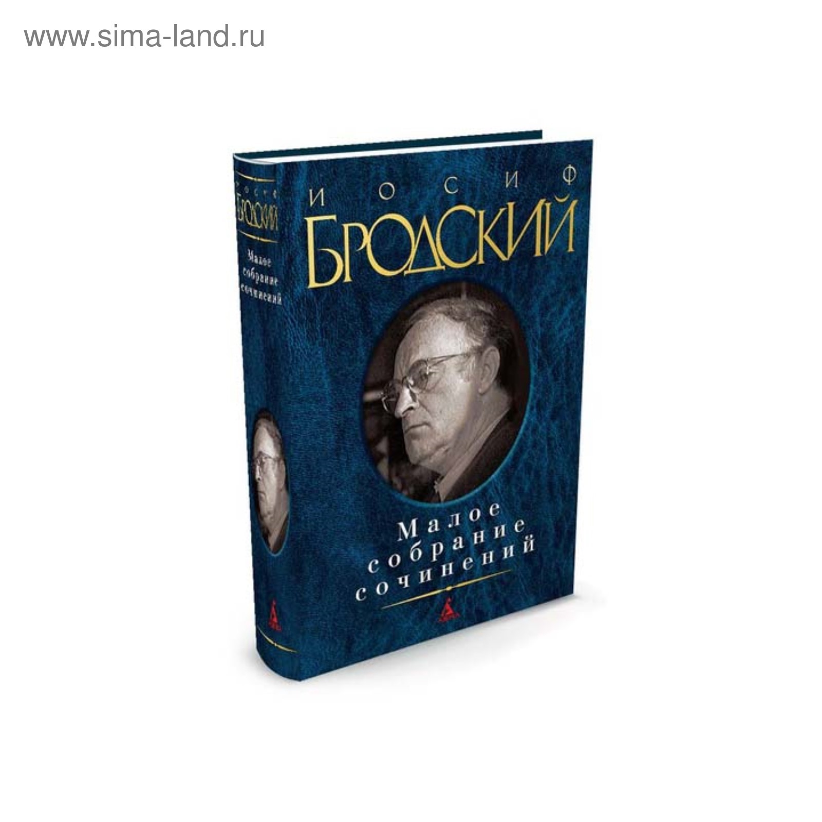 Купить Книги Малое Собрание Сочинений