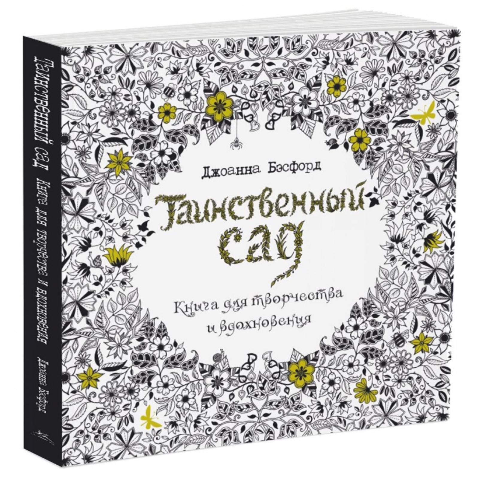 Книги для подростков приключения. Mizo drum and bass. Дж таинственный. Наследники романы. Наследник каладана обложка книги.