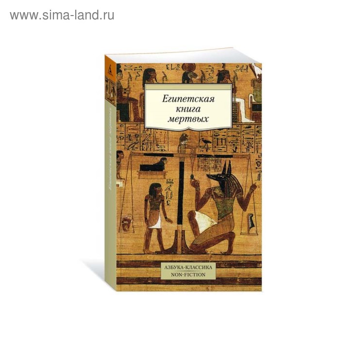 Pin by Siân Evans on Egyptology Ancient egypt history, Ancient egyptian art, Anc