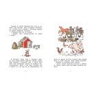 Эмиль и малышка Ида. Линдгрен А. - Фото 2