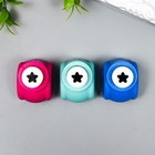 Фигурный дырокол для бумаги «Арт Узор. Звёздочка», d=1 см, 3.5×3×3.5 см, МИКС - Фото 1