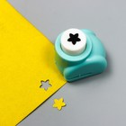 Фигурный дырокол для бумаги «Арт Узор. Звёздочка», d=1 см, 3.5×3×3.5 см, МИКС - Фото 2