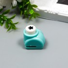 Фигурный дырокол для бумаги «Арт Узор. Звёздочка», d=1 см, 3.5×3×3.5 см, МИКС - Фото 4