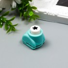 Фигурный дырокол для бумаги «Арт Узор. Звёздочка», d=1 см, 3.5×3×3.5 см, МИКС - Фото 5