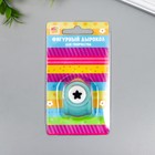 Фигурный дырокол для бумаги «Арт Узор. Звёздочка», d=1 см, 3.5×3×3.5 см, МИКС - Фото 7