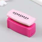 Дырокол фигурный для края "Ленты" длина рисунка 4,5 см 4х6,5х2,5 см - Фото 7