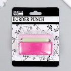Дырокол фигурный для края "Ленты" длина рисунка 4,5 см 4х6,5х2,5 см - Фото 4