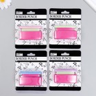 Дырокол фигурный для края "Ленты" длина рисунка 4,5 см 4х6,5х2,5 см - Фото 5