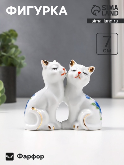 Фигурка керамика «2 котёнка в цветочек», 7×8 см