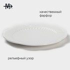 Тарелка фарфоровая Magistro «Этюд», d=20 см, цвет белый - Фото 2