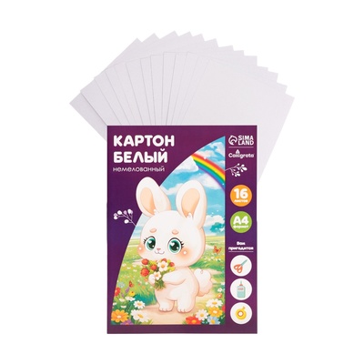 Картон белый А4, 16 листов «Зайка», односторонний, немелованный, 220 г/м², в папке