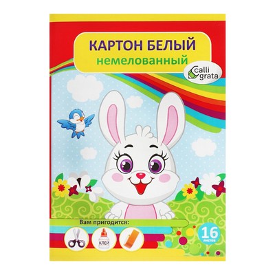 Картон белый А4, 16 листов «Зайка», односторонний, немелованный, 220 г/м², в папке