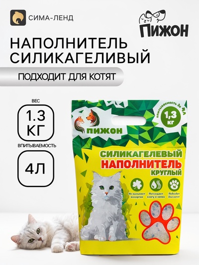 Наполнитель силикагелевый «Пижон», 4 л